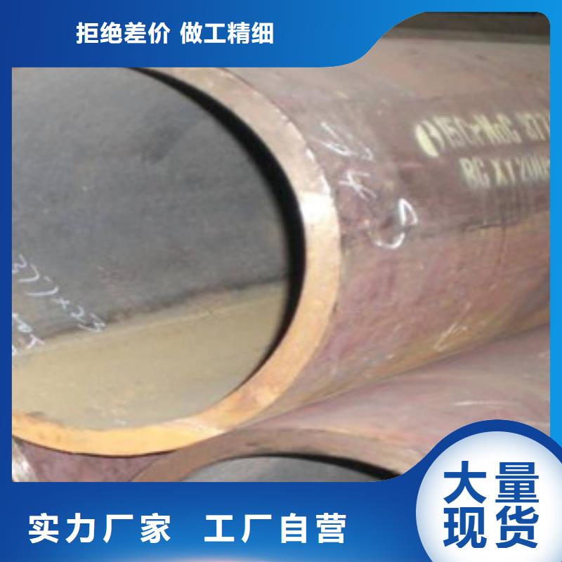 合金管優良品質廠家直銷值得選擇
