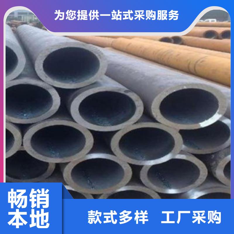 重信譽合金管供貨廠家