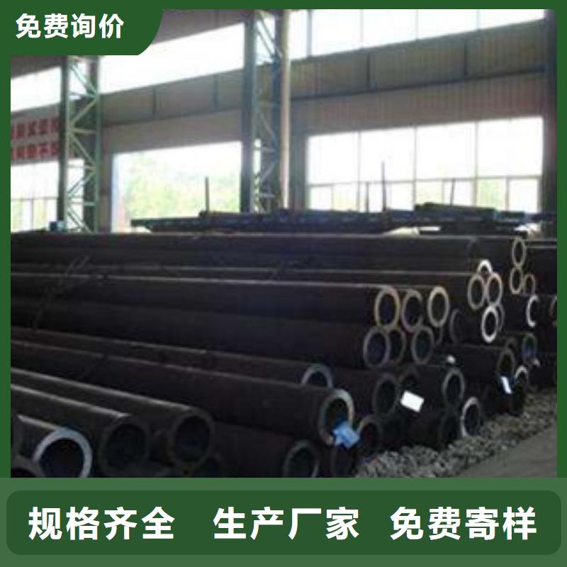 合金管廠家現貨定做