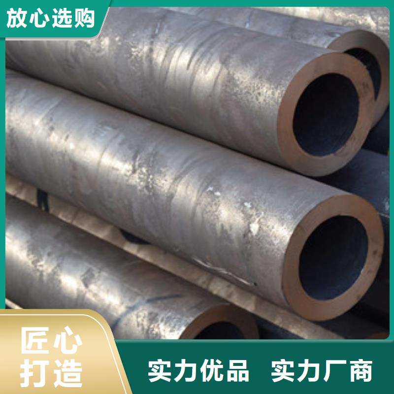 合金管廠家信譽好