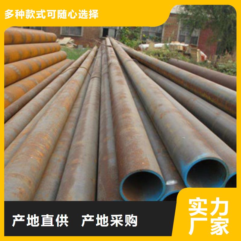 合金管重信譽廠家