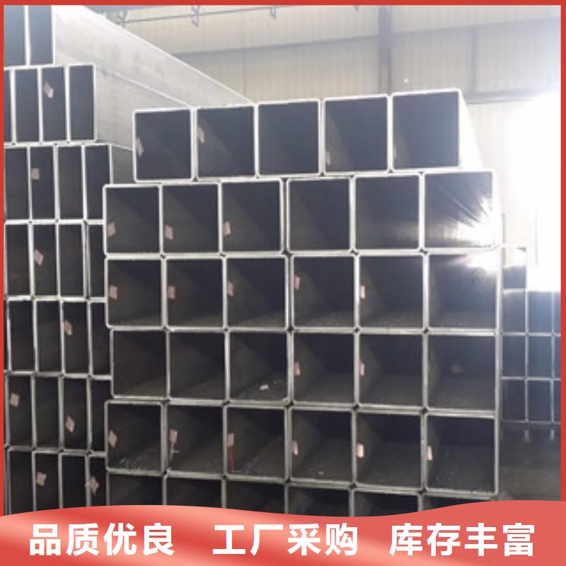 無縫方矩管-用的放心