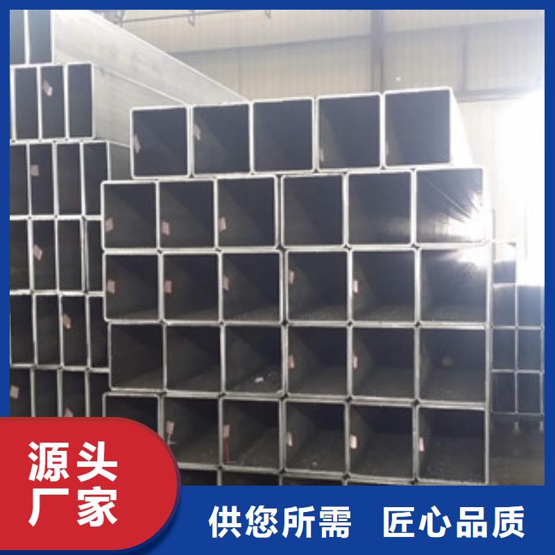 無縫方矩管現貨直供價格優