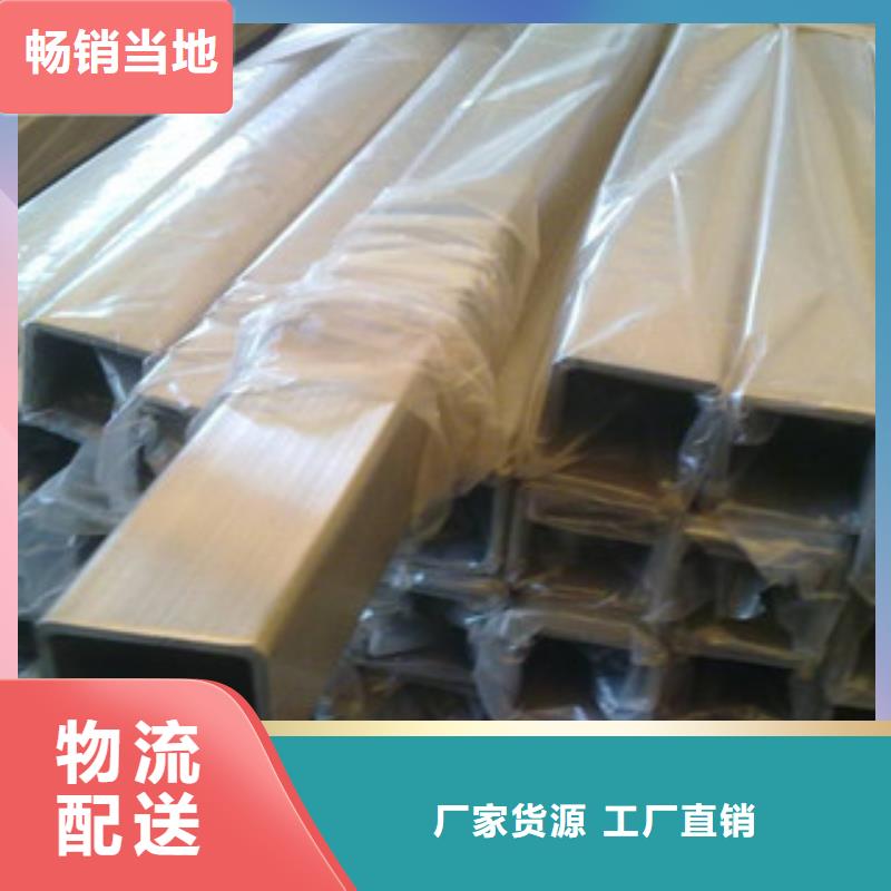 采購(gòu)無(wú)縫方矩管必看-質(zhì)量好