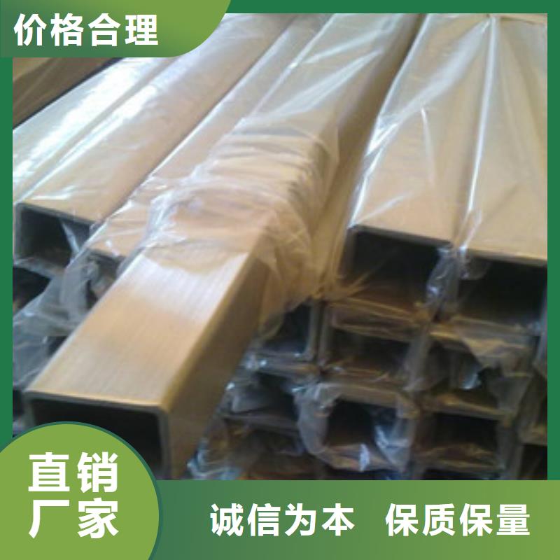 無縫方矩管廠家