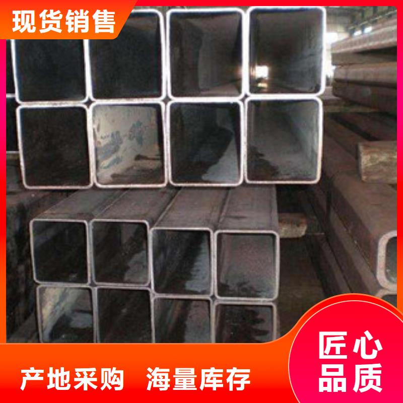 無縫方矩管現貨定做