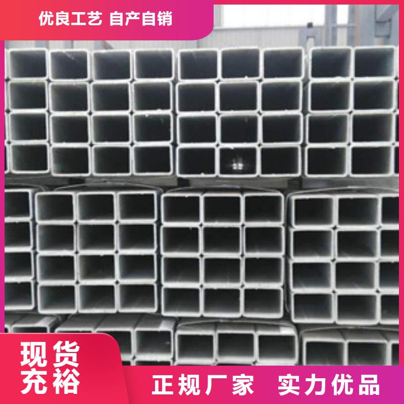 無縫方矩管真正的廠家貨源同城廠家