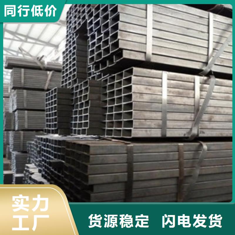 無(wú)縫方矩管、無(wú)縫方矩管現(xiàn)貨直銷(xiāo)