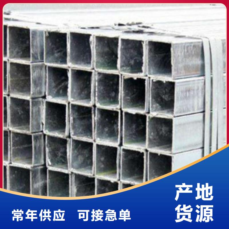 無縫方矩管免費郵寄樣品當地供應商