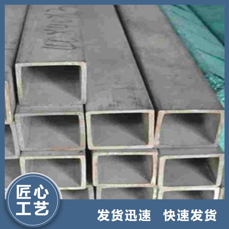 專業銷售無縫方矩管-靠譜
