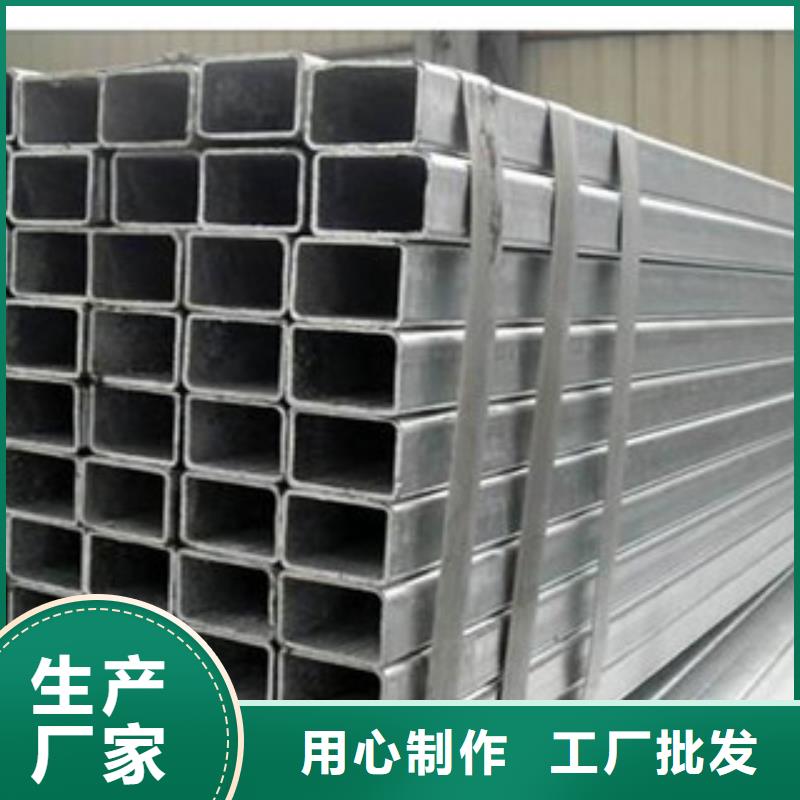 無縫方矩管貨到付款