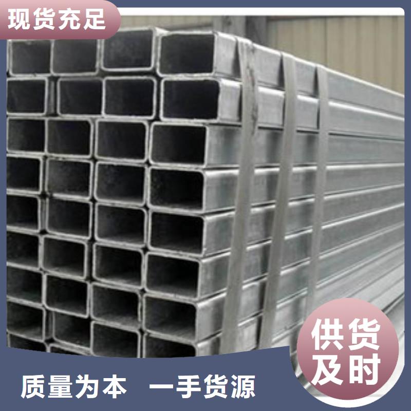 值得信賴(lài)的無(wú)縫方矩管批發(fā)商同城品牌