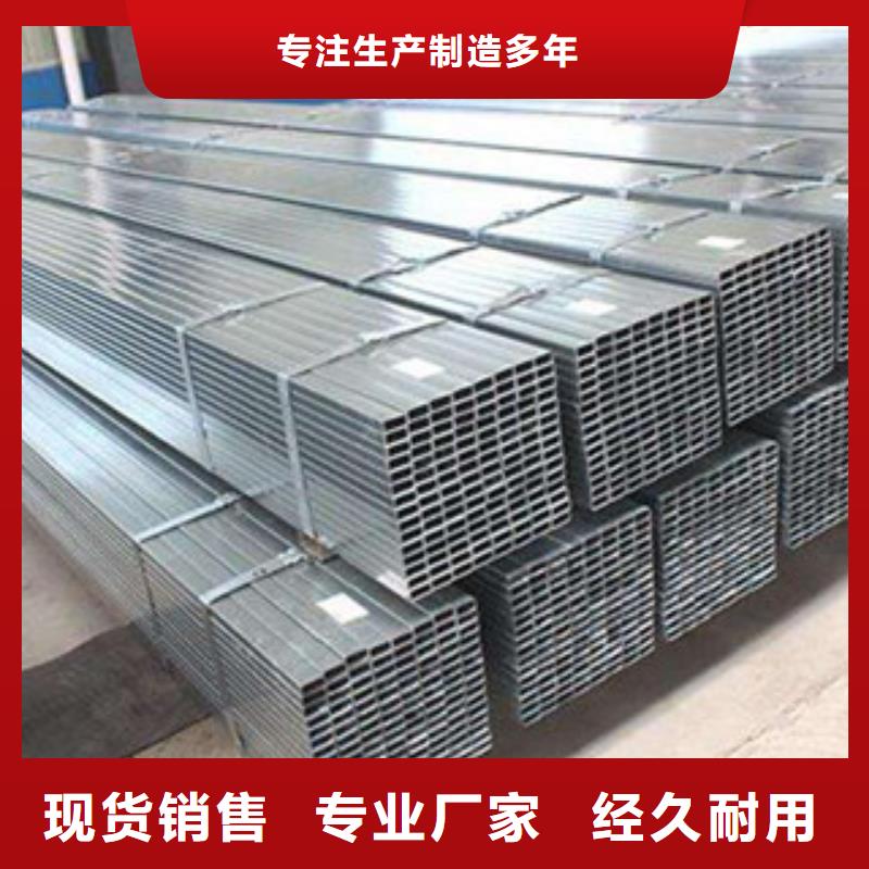 無縫方矩管免費郵寄樣品