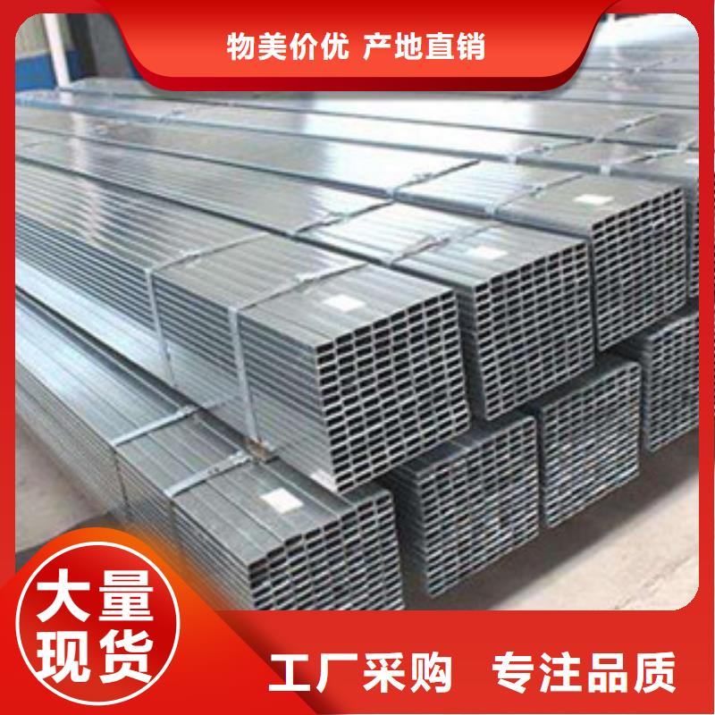無縫方矩管貨到付款