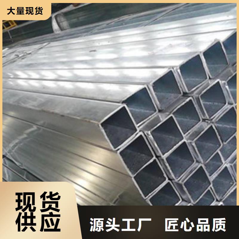經驗豐富的無縫方矩管生產廠家