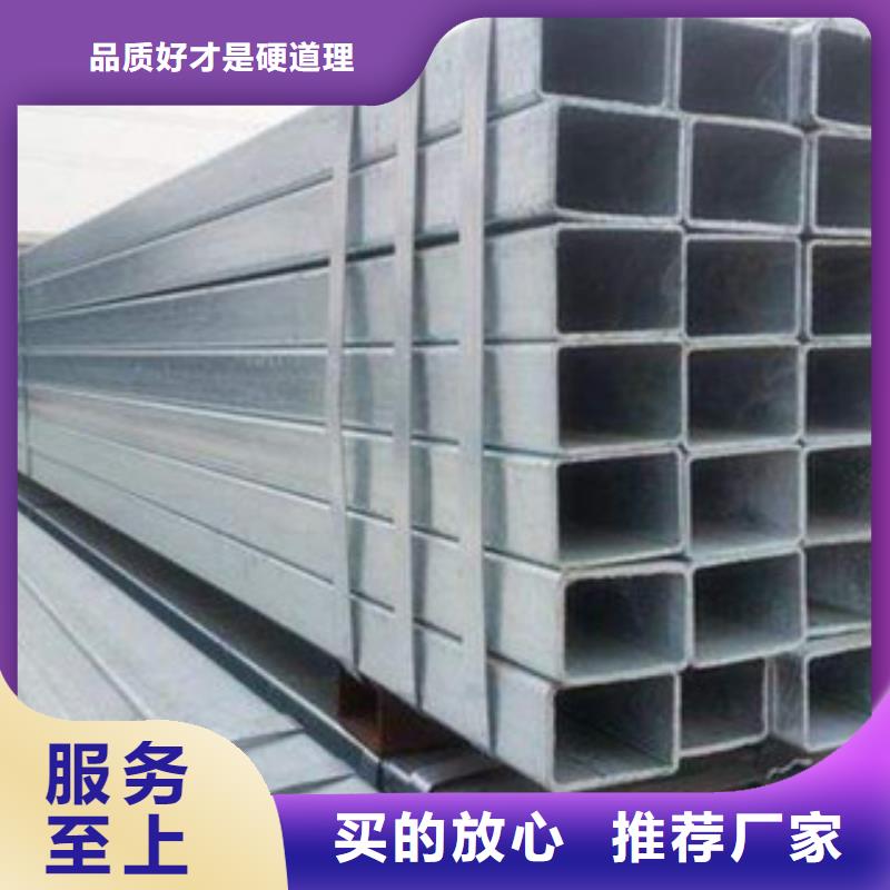 質量合格的無縫方矩管廠家真正讓利給買家