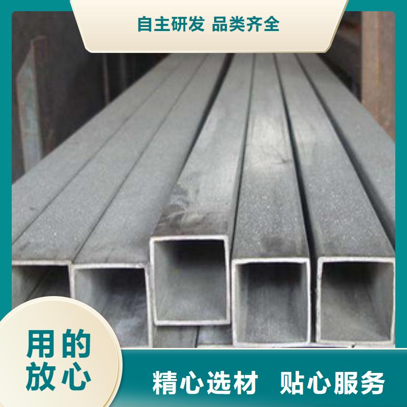 無縫方矩管免費郵寄樣品