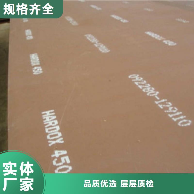 優質的耐磨板供應商本地生產廠家