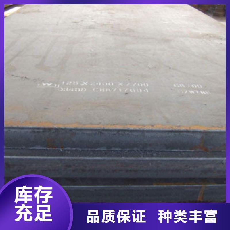 耐磨板廠家-價格低