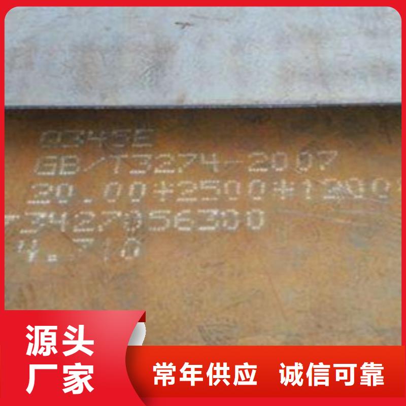 耐磨板品牌供貨商