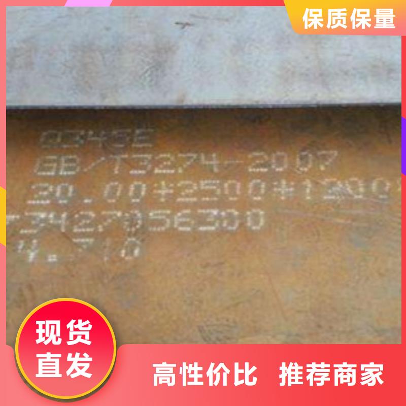 賣耐磨板的生產廠家