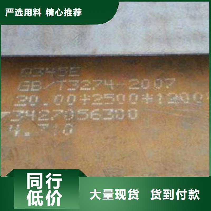 有現貨的耐磨板生產廠家