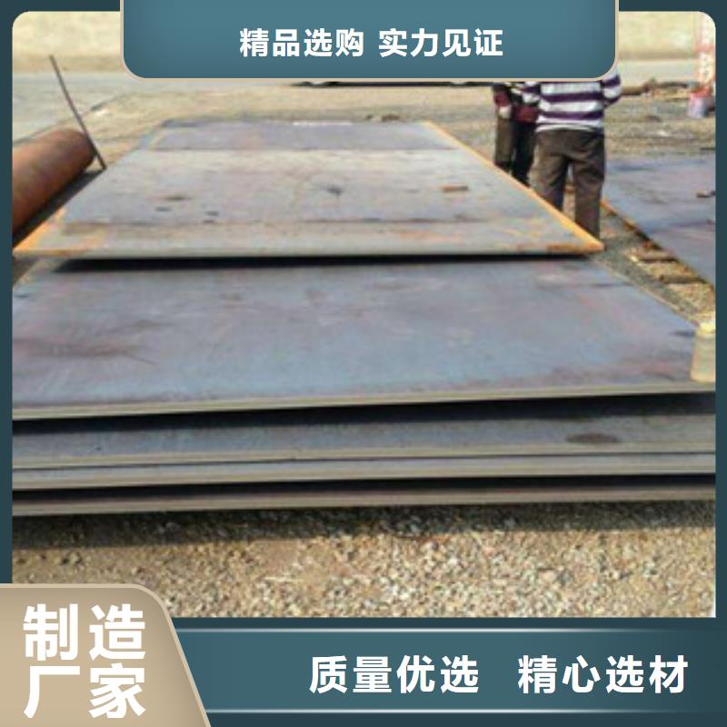 耐磨板廠家批發零售