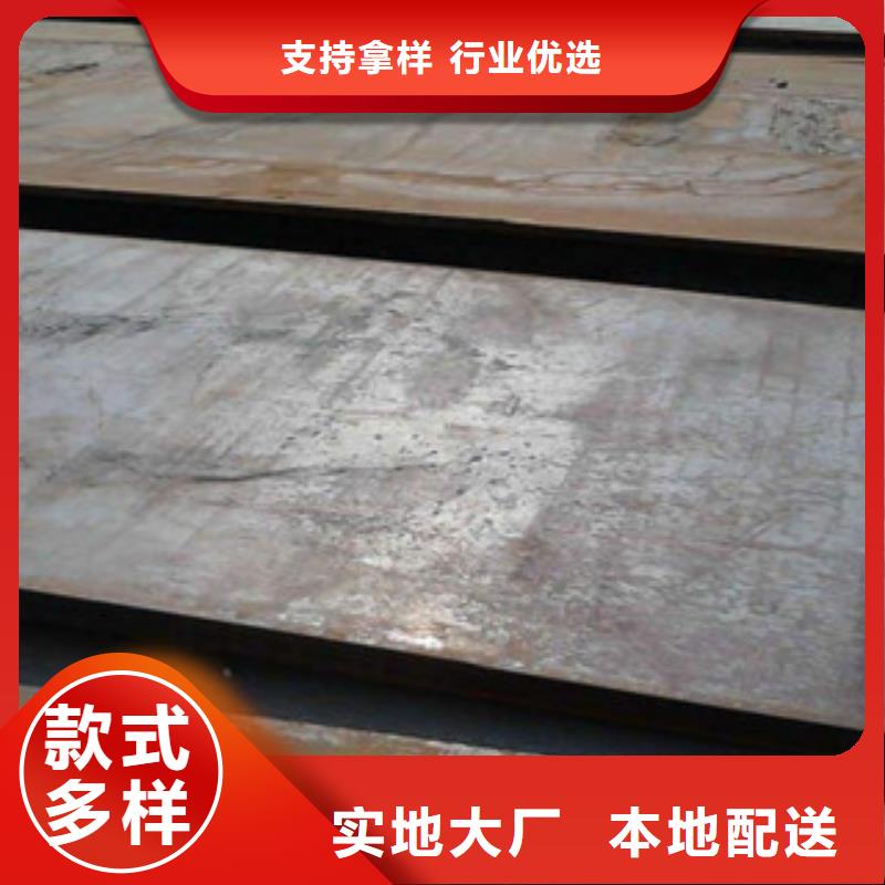 耐磨板質量認證海量現貨