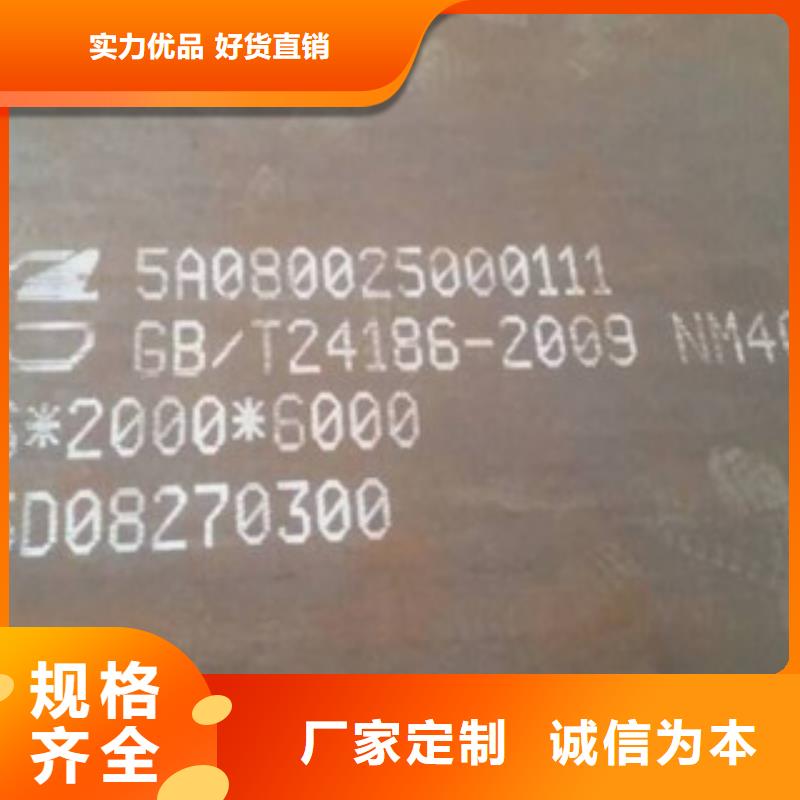 耐磨板正規(guī)廠家