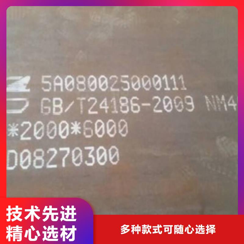 更多用戶選擇耐磨板當地供應商
