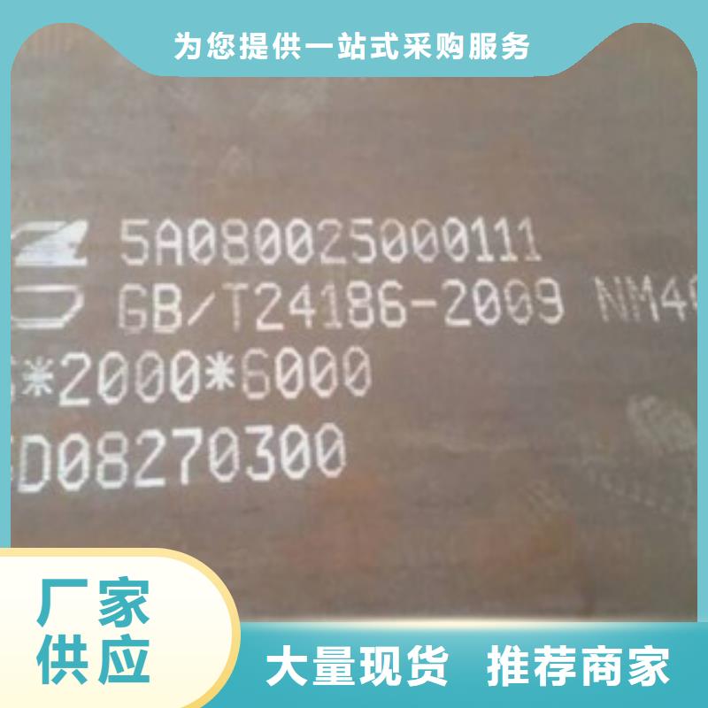 耐磨板高品質同行低價
