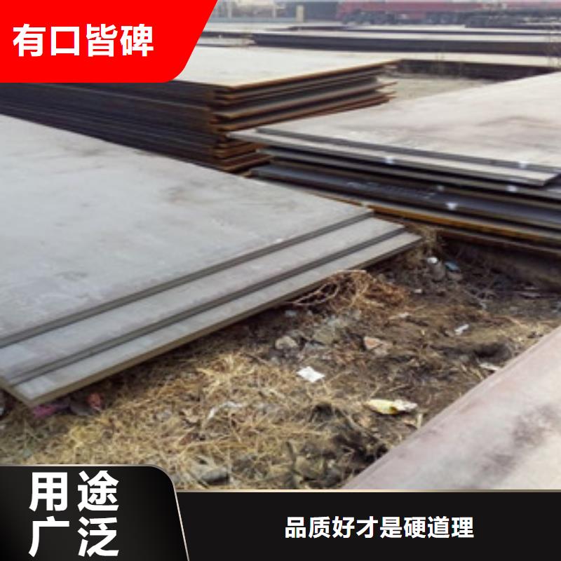 耐磨板正規(guī)廠家