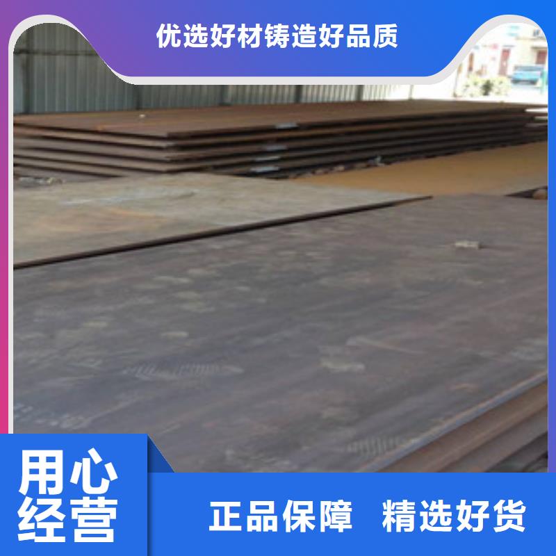 耐磨板品質(zhì)上乘