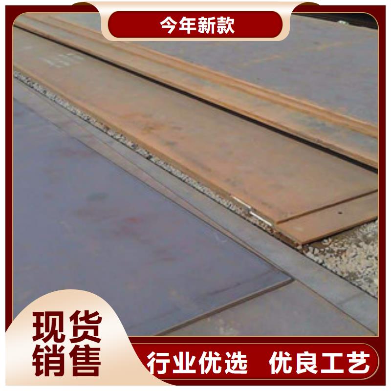 耐磨板廠家批發
