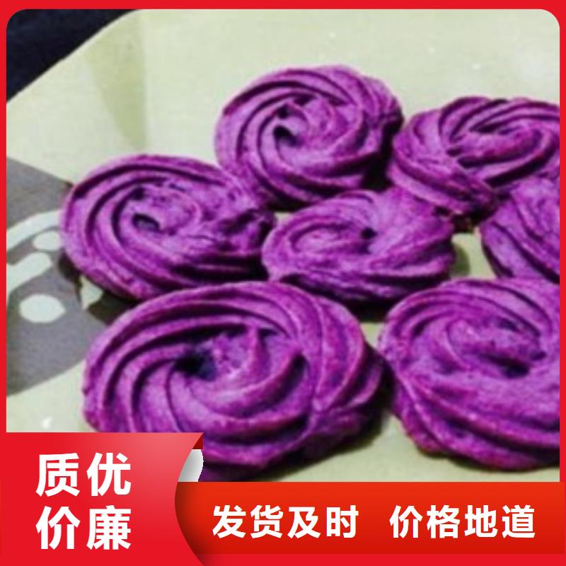 紫薯粉廠家行業口碑好
