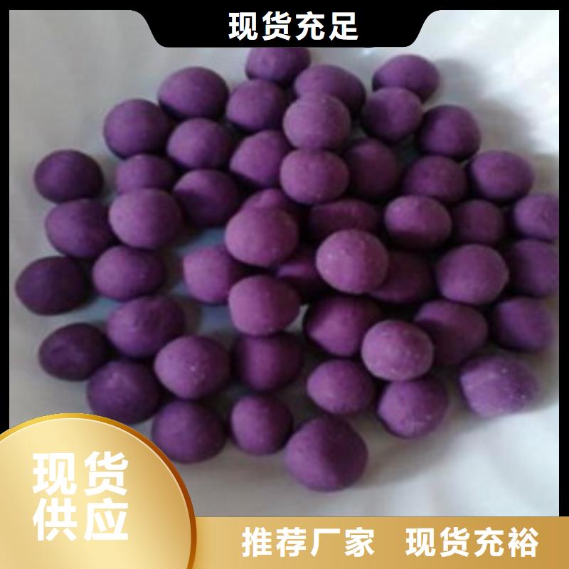 紫薯粉全粉應用領域廣泛