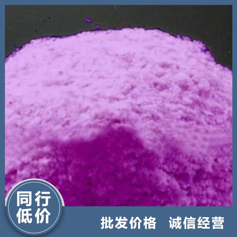 紫薯粉品質優良