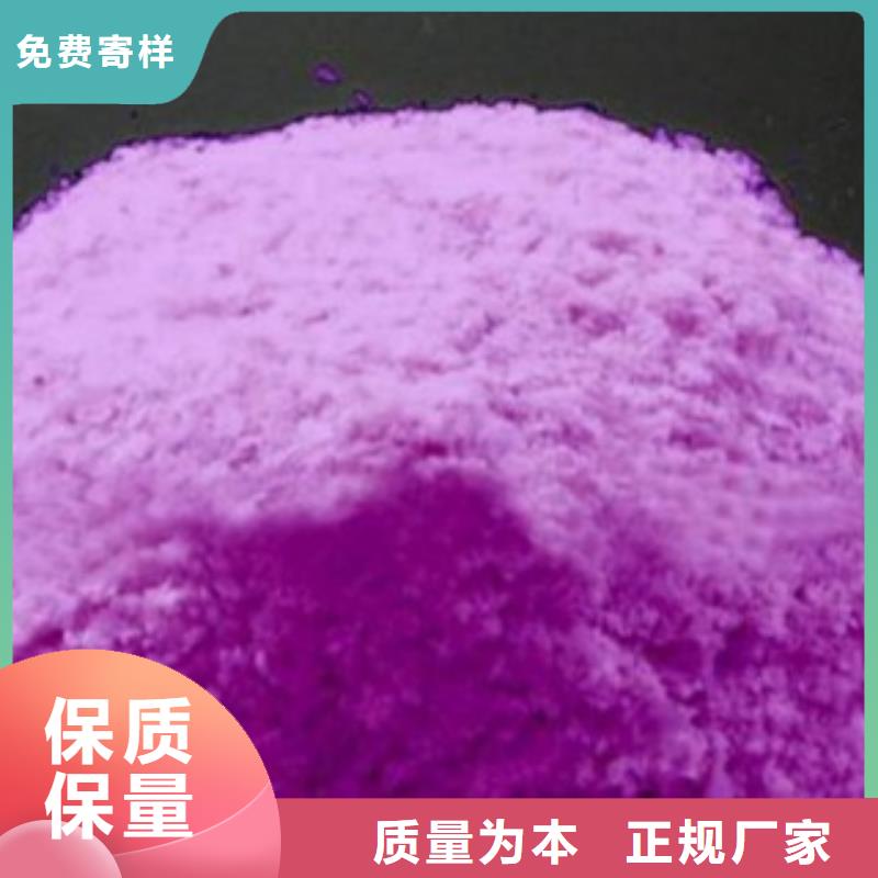紫薯粉廠家行業口碑好