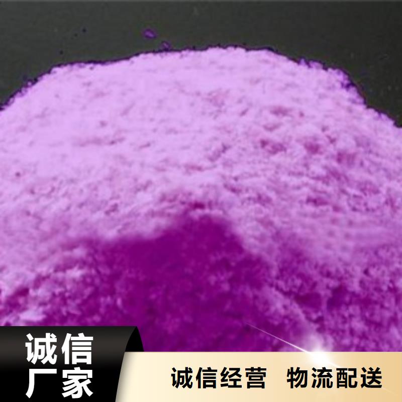 紫薯粉大型廠家