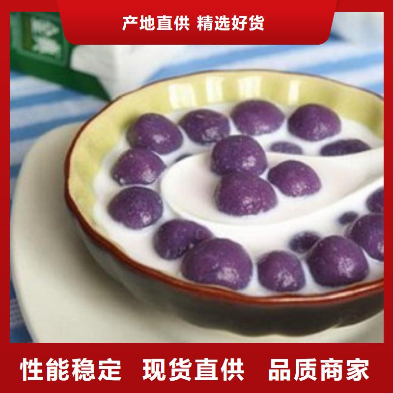 紫薯粉大量現貨充足
