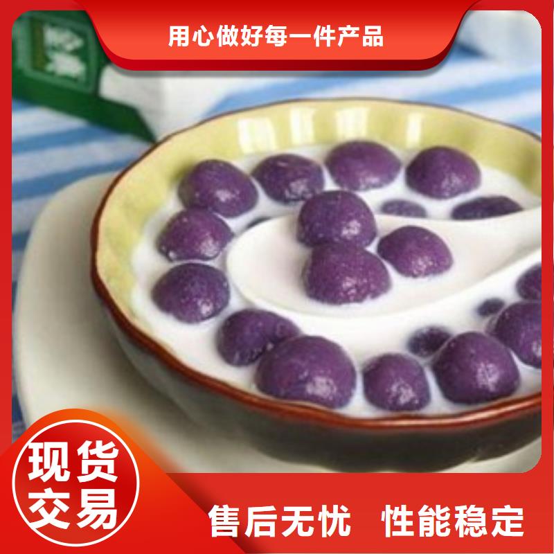 紫薯粉_保障
