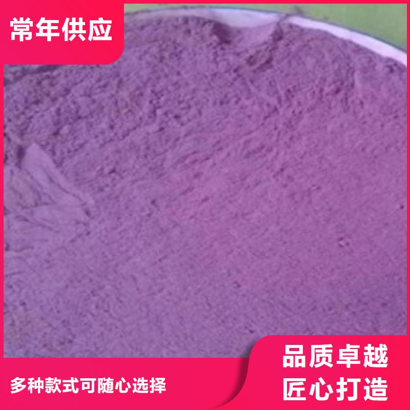 紫薯粉定做廠家
