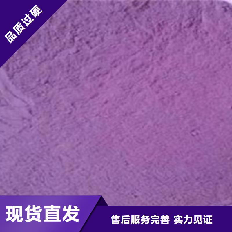紫薯粉自有工廠