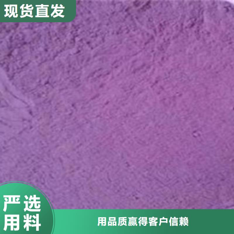 供應(yīng)紫薯粉_精選廠家