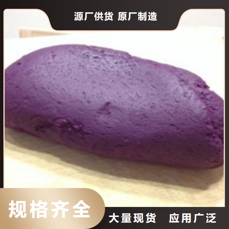 紫薯粉大型廠家