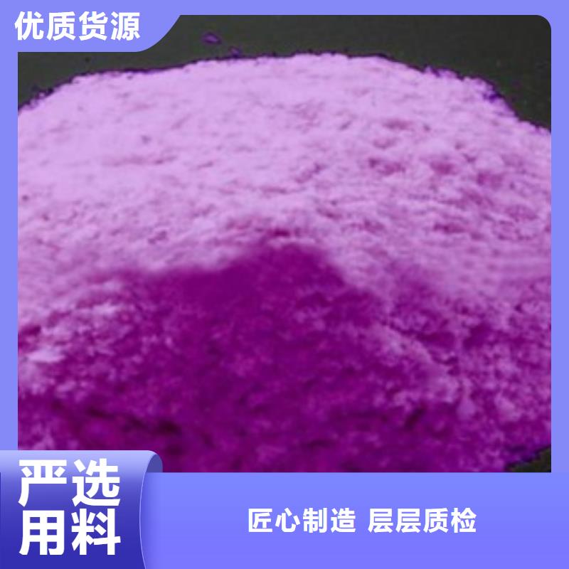 ?紫薯粉-紫薯粉廠家、品牌本地品牌