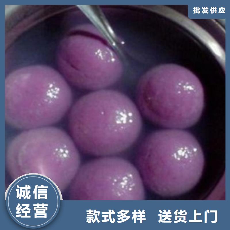 紫薯粉-實(shí)體廠家質(zhì)量放心