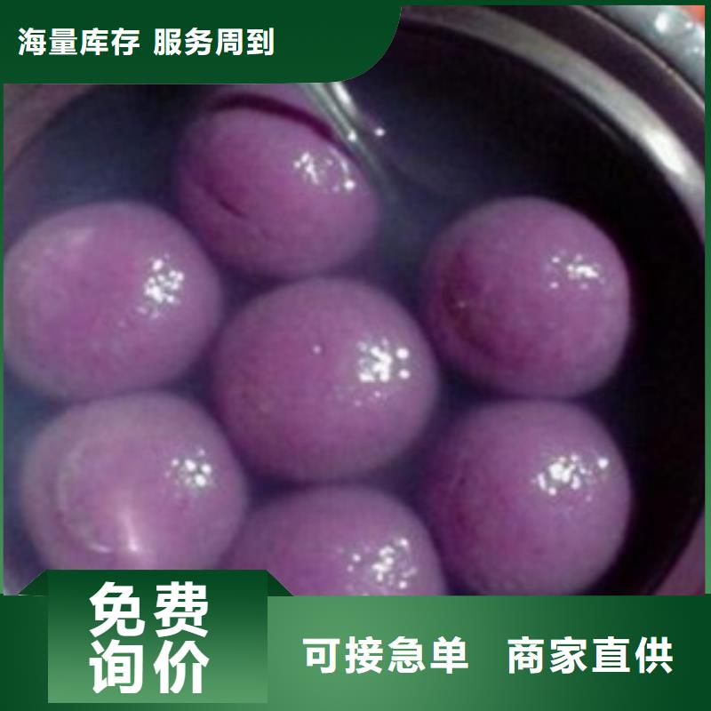 紫薯粉生產廠家