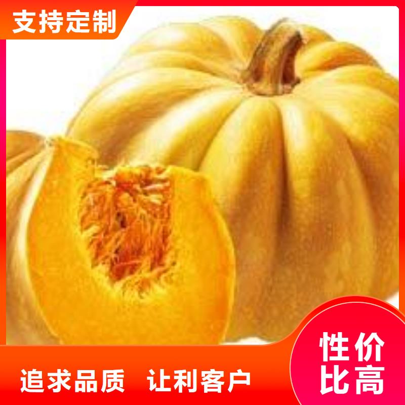 一級南瓜粉營養價值