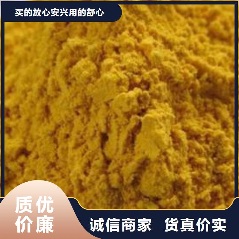 南瓜粉-實業廠家